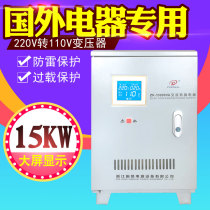 Zhenkai Power Transformer Transformer 220v to 110v 110v to 220V Japanese American Electrical Appliance 15kw