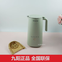 Joyoung DJ03X-D111 Mini Wall Breaker 0 3L Small Automatic Multi-function Soymilk Maker