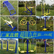 Outdoor Fitness Equipment Outdoor Sports Exercise Sports Equipment District Park Square Seniors Path Plan