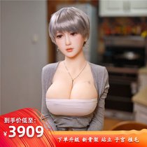 Junying silicone all-solid doll real-life male female baby adult sex toy hand can be inserted into big chest