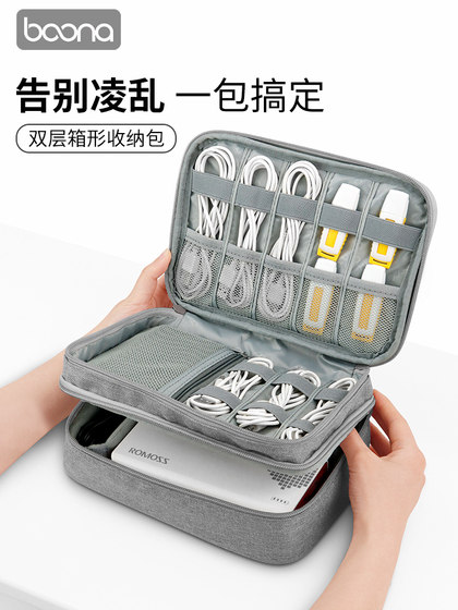 가방 다기능 데이터 케이블 스토리지 백 노트북 충전기 마우거 모바일 전원 케이블 스토리지 박스 디지털 스토리지 백 헤드폰 U 디스크 U 방향 파워 뱅크 휴대 전화 액세서리 보호 대용량 가방 다기능 데이터 케이블 스토리지 백 노트북 충전기 마우거 모바일 전원 케이블 스토리지 박스 디지털 스토리지 백 헤드폰 U 디스크 U 방향 파워 뱅크 휴대 전화 액세서리 보호 대용량