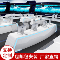 Console Training Office Conference Table Baking Varnish Monitoring Operating Table Minima Modern Command Center Dispatch Bench