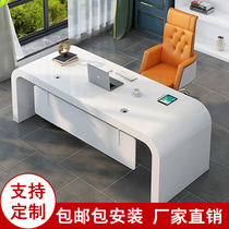 Atmospheric Baking Varnish Desk Boss Table Presidents Table Minimis Modern Tech Sensation Desk Single General Manager Big Bandae