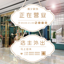 Welcome to the reminder card glass door sign sign business listed double-sided air conditioning open business time card