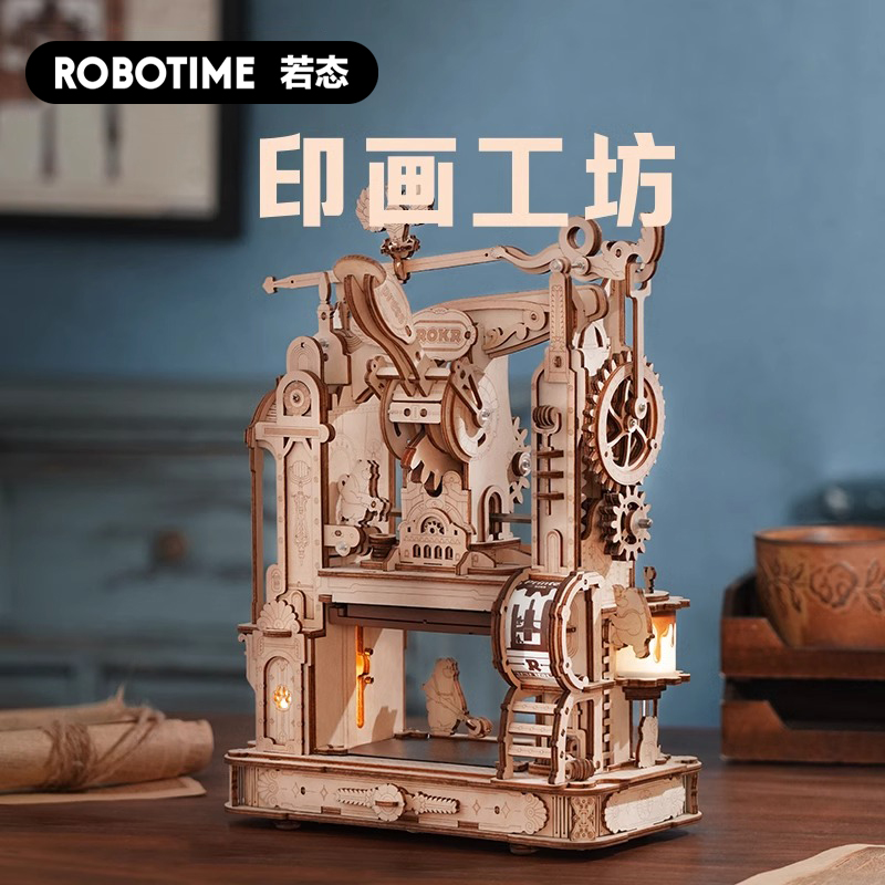 If State If Guest Print Painting Workshop Printing Machine Diy Handmade 3d Solid Wooden Puzzle Assembly Model Building Blocks Toys-Taobao