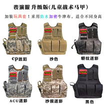Multi-functional childrens tactical vest summer outdoor real CS vest chicken eating equipment three-level A camouflage training suit