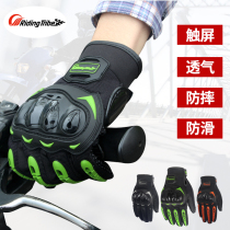 Riding Tribe Motorcycle Gloves Male Riding Motorcycle Breathable Summer Rider Equipment Touch Screen Wear-resistant Off-road Gloves