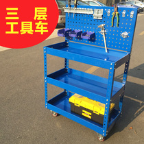 Thickened three-layer tool car multi-function trolley Large auto maintenance tool car mobile trolley parts car