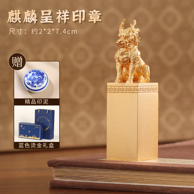 中国美術 古印材 刻文字 麒麟(A763) 中国美術 古印材 刻文字 麒麟(A763) 彫刻・オブジェ
