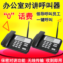 Wireless office pager Boss call secretary two-way voice intercom Business pager Call walkie-talkie
