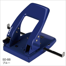 Japan CARL Curry Road SD-88 thick punching machine hole punch 50