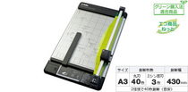Japan Curry Road Curry (CARL) A3 paper roller cutter roller cutter A4 thick layer paper cutter DC-210N