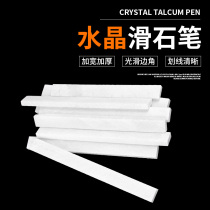 Crossed Stone Pen Slide Stone Pen White Widening Thickened Stone Chalk Steel Wall Painting Stone Crystal Gypsum Pen Sheet Fossil