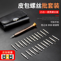 Screwdriver suit Home Versatile Multifunction Apple Detached phone Dimension repair tool In-line Inner Hexagon