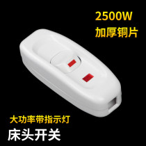 Home vintage button bedside switch high power 10A hand pinch midway with indicator lamp small switch