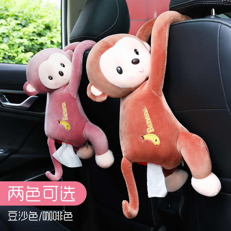 car tissue box creative decoration supplies daquan cartoon cute monkey car inner skin monkey hanging paper box