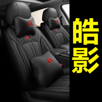 Dedicated to Honda Haoying full surround four seasons seat cover car seat cushion all-inclusive winter seat cushion fabric seat cover