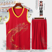 Dragon pattern rowing dragon boat suit custom dragon boat race suit dragon boat training suit Dragon Boat Festival sleeveless dragon boat suit custom