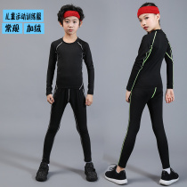 Childrens tights training suits sports suits for boys show underclothes basketball football autumn and winter quick-drying clothes girls