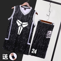 Kobe Bryant jersey No 24 basketball suit suit mens youth basketball game training suit Childrens jersey Basketball mens tide