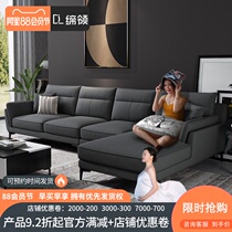 Nordic fabric sofa Simple modern size apartment type Living room detachable and washable Minimalist technology cloth sofa combination L-type