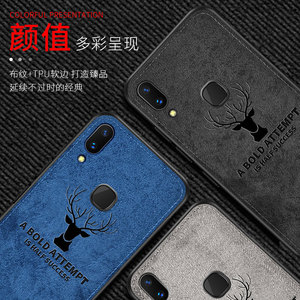 vivox21 手机壳软布艺vivox21a手机壳 超薄布纹y85屏幕指纹x21i全包防摔x21ia指纹版ia保护套a软边软壳男女款