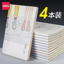 Dali notebook stationery notebook notepad thick diary book glue set notebook notebook 16K notebook simple College students wholesale 32K Notebook large 16 open postgraduate book thick