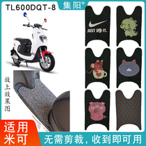 Ji Yang foot pad suitable for Taiwan Bell TL600DQT-8 electric car rice car pad silk ring leather foot pad