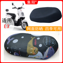 Jiyang seat cover for Yadi E3 electric car sunscreen seat cover TDR2181Z cartoon Four Seasons universal seat cover