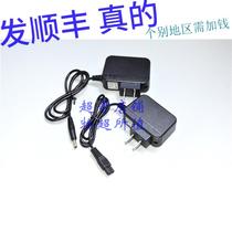 Fangbon FB-8805 205202207 Safe Practical Lithium Electric Headlights charger