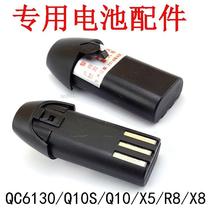 Suitable Philips hair clipper rechargeable battery Q10S QC6130Q8 HC11K electric clipper shaving knife accessories