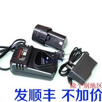 Interwell Guda Mino 12V triangular lithium battery rechargeable drill electric knife electric screwdriver charger