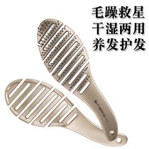 Beauty Hair Collarbone Comb Woman Fluffy Dry And Wet Hair Drescomb Long Hair Straight Hair Curly Hair Unknotted Home Massage Comb