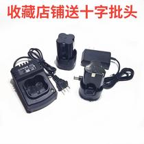 Nantong Muyu 12V 12 8V 16 8V hand drill lithium drill rechargeable hand drill lithium battery charger