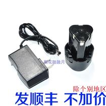 Artisan Tools Taiwan Daron 12V Charging Drill Lithium Electric Drill Hand Electric Drill Triangle Lithium Battery Charger