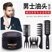 Oil Head Styling God Instrumental Comb Professional Styling Comb Mens Home Oil Head Large Back Head Comb Curly Hair Comb Collarbone Comb