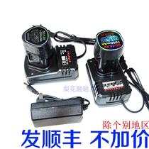 Dezhong Tools 12V 16 8V 18V 21V Lithium Rechargeable Drill Pistol Drill Charger Lithium Battery