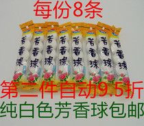 Pure white urinal deodorant good aroma ball sanitary ball toilet deodorant ball white camphor ball 8