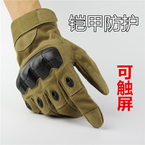 O Debit OUTDOOR TACTICAL GLOVES ARMOUR PROTECTION MOUNTAINEERING RIDING DRIVE MILITARY FANS FULL FINGER TOUCH SCREEN WEAR RESISTANT