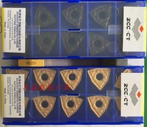 Zhuzhou Diamond CNC blade WNMG080404 08 12PM YBC251 outer round car blade peach shaped knife grain