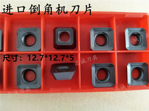 Imported Chamfering machine blade 12 7*12 7*5 square with hole C angle CNC knife