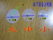 Electric cooker outlet accessories vent valve rubber cushion steam valve leather cushion gas outlet valve bottom silicone gasket