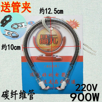 Heating tube heating tube heating tube heating tube heating tube heating furnace carbon pipe fittings round U shape