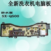 General Panasonic washing machine Board XQB65-Q601U 600U 45-Q401U 52-Q501U Q500U