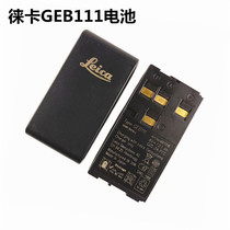 Leica Leica total station DNA03 electronic level GKL112 charger GEB111 battery accessories