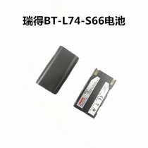 Ruide South Corrida Sanding GPS RTK dual charger BT-L74-S66 host GPS Battery