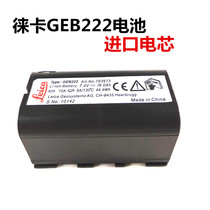 Leica Total Station GEB222 212 Battery GKL311 Charger TS15 TPS1200 Total Station Series