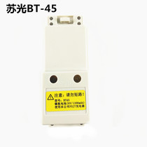 Suzhou light theodolite DT402L LT402L battery BT45 Su light charger FDJ7 FDJ7-Li