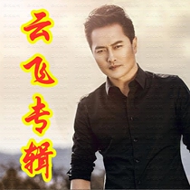 8G memory card TF memory card grassland song cloud flying collection 145 radio singing machine card speaker MP3