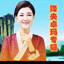 8G memory card TF memory card grassland Day drop center Zhuoma full Set Radio card speaker recorder MP3